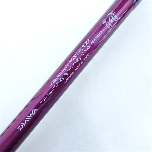 ハートランドリベラリストHL　LL803M+RSB-22
